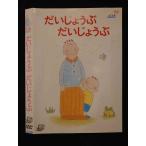 0019530 в аренду UP*DVD............6268 * кейс нет 