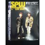 ○019585 レンタルUP◇DVD SPW SPEEDWAGON LIVE 2007 弩