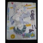 0019648 в аренду UP*DVD.. ... маленький NEXT 1 8411 * кейс нет 