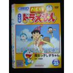 0019668 в аренду UP*DVD NEW TV версия Doraemon VOL.25 18141 * кейс нет 