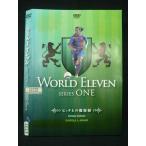 0019683 в аренду UP*DVD world eleven серии 1 pitch сверху. ...ronauji-nyosa viola & I Maar 1737 * кейс нет 