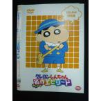 0019702 в аренду UP*DVD Crayon Shin-chan все . выбрать шедевр эпизод .... впечатление сборник 3292 * кейс нет 