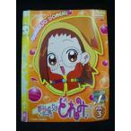 0019711 в аренду UP*DVD Ojamajo Doremi VOL.3 06043 * кейс нет 