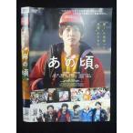 ○019770 レンタルUP◇DVD あ