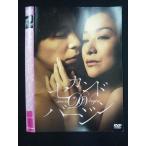 ○019771 レンタルUP◇DVD 映画 セカンドバージン 黒崎博監督 鈴木京香主演 4994 ※ケース無