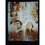 ○019781 レンタルUP◇DVD ツ