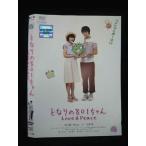 ��019801 �����^��UP��DVD �ƂȂ��801����� Love��Peace �����N���Y�ē� �ߍ]�z��Y�剉 72345 ���P�[�X��