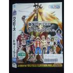 0019839 в аренду UP*DVD One-piece фильм синхронизированный специальный . золотой лев. ..56 * кейс нет 