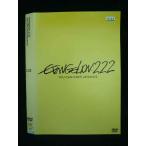 ○019864 レンタルUP◇DVD エヴァンゲリオン 新劇場版 破 2.22 EVANGELION:2.22 YOU CAN (NOT) ADVANCE. 9163 ※ケース無