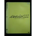 0019866 в аренду UP*DVD Evangelion новый театр версия поломка 2.22 EVANGELION:2.22 YOU CAN (NOT) ADVANCE. 2196 * кейс нет 
