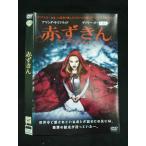 ○019868 レンタルUP◇DVD 赤