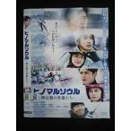 ○019888 レンタルUP◇DVD ヒ