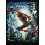 ○019893 レンタルUP◇DVD アメイジングスパイダーマン2 マーク・ウェブ監督 アンドリュー・ガーフィールド主演 80400 ※ケース無