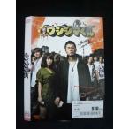 ○019901 レンタルUP◇DVD 映画 闇金ウシジマくん 1056 ※ケース無