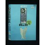 ○019930 レンタルUP◇DVD 水10!ワンナイ R＆R Vol.4 70