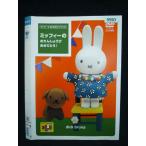 0019948 в аренду UP*DVD Miffy ...... специальный Miffy. ....... поздравляю 9590 * кейс нет 