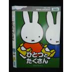 0019951 в аренду UP*DVD bruna. .. нет .. игра один . много число * наблюдение 9589 * кейс нет 