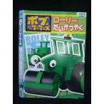 0019952 в аренду UP*DVD Bob - ...b-b-z грузовик .. и ..6804 * кейс нет 