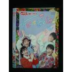 0019958 в аренду UP*DVD... san ..... новейший song книжка Kimi - расческа .70152 * кейс нет 