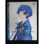 ○019960 レンタルUP・DVD PERSONA3 ペルソナ3 THE MOVIE #1 Spring of Birth 11105 ※ケース無
