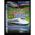 0019963 в аренду UP*DVD..... стул .! 700 группа ..&amp;500 группа ..1356 * кейс нет 