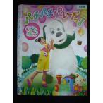 0019964 в аренду UP*DVD нет нет ...! Pachi Pachi pare-do.! 5246 * кейс нет 
