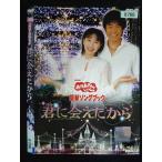 0019965 в аренду UP*DVD... san ..... новейший song книжка ..... из 8768 * кейс нет 