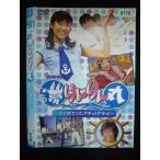 0019965 в аренду UP*DVD сон rin rin круг впервые ..., при ! при ! 8770 * кейс нет 