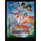 0019965 в аренду UP*DVD... san .....i terrestrial man 7 специальный 672 * кейс нет 