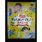 0019966 в аренду UP*DVD... san .....bmbabo-n! плоскодонная лодка! специальный игра .... много 2784 * кейс нет 