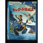 0019967 в аренду UP*DVDhik. Dragon Special Edition 9005 * кейс нет 