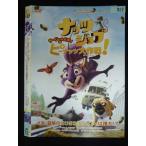 0019967 в аренду UP*DVD орехи jobsa- Lee &amp;bati. Peanuts Daisaku битва! 922 * кейс нет 