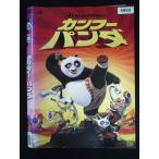 0019968 в аренду UP*DVD кунгфу Panda 4999 * кейс нет 