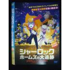 0019969 в аренду UP*DVD Шерлок Холмс. большой слежение 14841 * кейс нет 