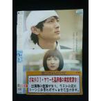 ○019977 レンタルUP・DVD おにいちゃんのハナビ 72161