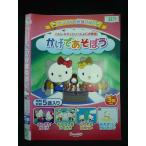 0019979 в аренду UP*DVD Hello Kitty ........ чуть более .......3271 * кейс нет 