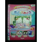0019979 в аренду UP*DVD Hello Kitty ........ чуть более ... temi для 3270 * кейс нет 