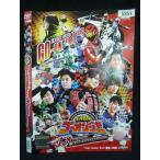 ショッピングゴーオンジャー ○019990 レンタルUP・DVD 炎神戦隊ゴーオンジャー 10 YEARS GRANDPRIX 5351 ※ケース無