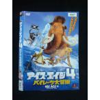 ○019999 レンタルUP・DVD アイス・エ�