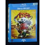 0020009 в аренду UP*BD кунгфу Panda 2 117970 * кейс нет 