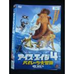 ○020011 レンタルUP・DVD アイス・エ�