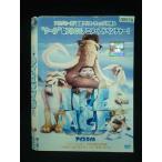 0020012 в аренду UP*DVD лёд *eiji00559 * кейс нет 