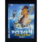 ○020012 レンタルUP・DVD アイス・エ�