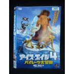 ○020013 レンタルUP・DVD アイス・エ�