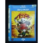 0020014 в аренду UP*BD кунгфу Panda 2 117970 * кейс нет 