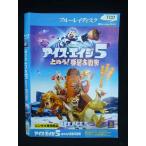 ○020014 レンタルUP・BD アイス・エイ