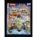 0020016 в аренду UP*DVDpau* Patrol ..... ...... ах ..712 * кейс нет 