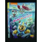 0020018 в аренду UP*DVDpau* Patrol season 4si- Patrol впервые .. .....9752 * кейс нет 