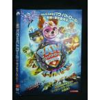 0020018 в аренду UP*DVDpau* Patrol The * mighty * Movie 1958 * кейс нет 