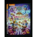 0020019 в аренду UP*DVDpau* Patrol season 6 mighty pau* Patrol крышка .. pau.....1996 * кейс нет 